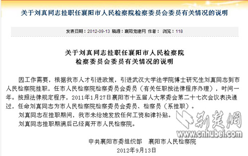 襄陽科技新品引領(lǐng)未來生活新潮，最新報(bào)道璀璨登場
