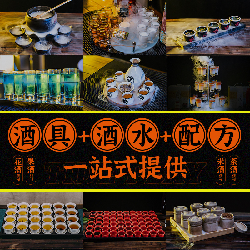 最新斗酒盛宴，勵(lì)志人生雞尾酒會(huì)啟幕