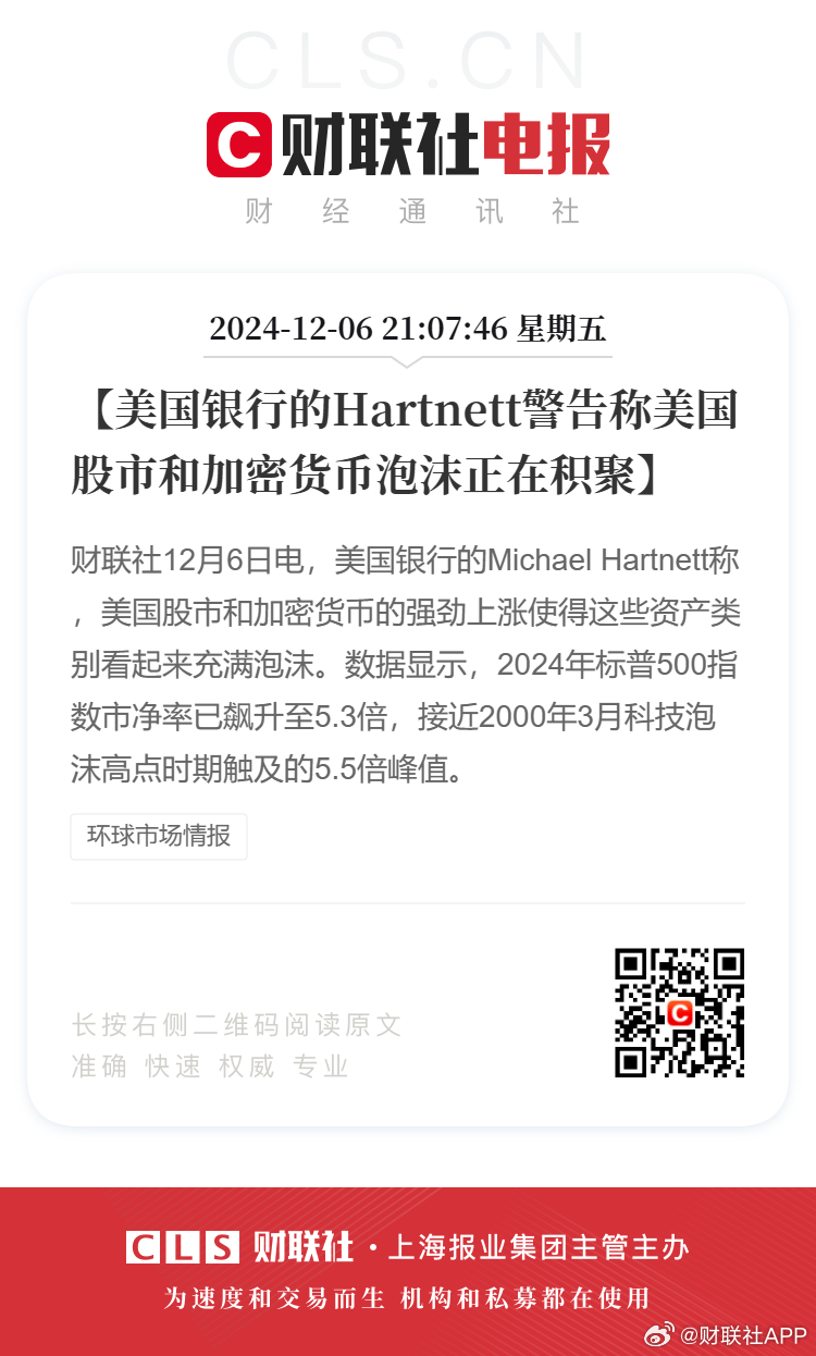 揭秘風(fēng)靡全城的神秘泡沫，最新爆料，你絕對(duì)不能錯(cuò)過！