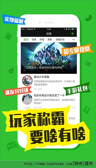 最新迷玩，一段溫馨有趣的日常故事體驗