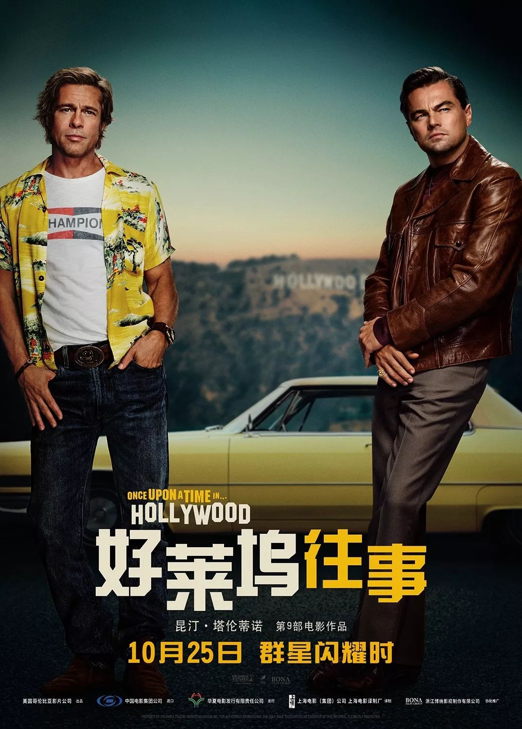 下周最新影片預(yù)告，熱門大片即將上映