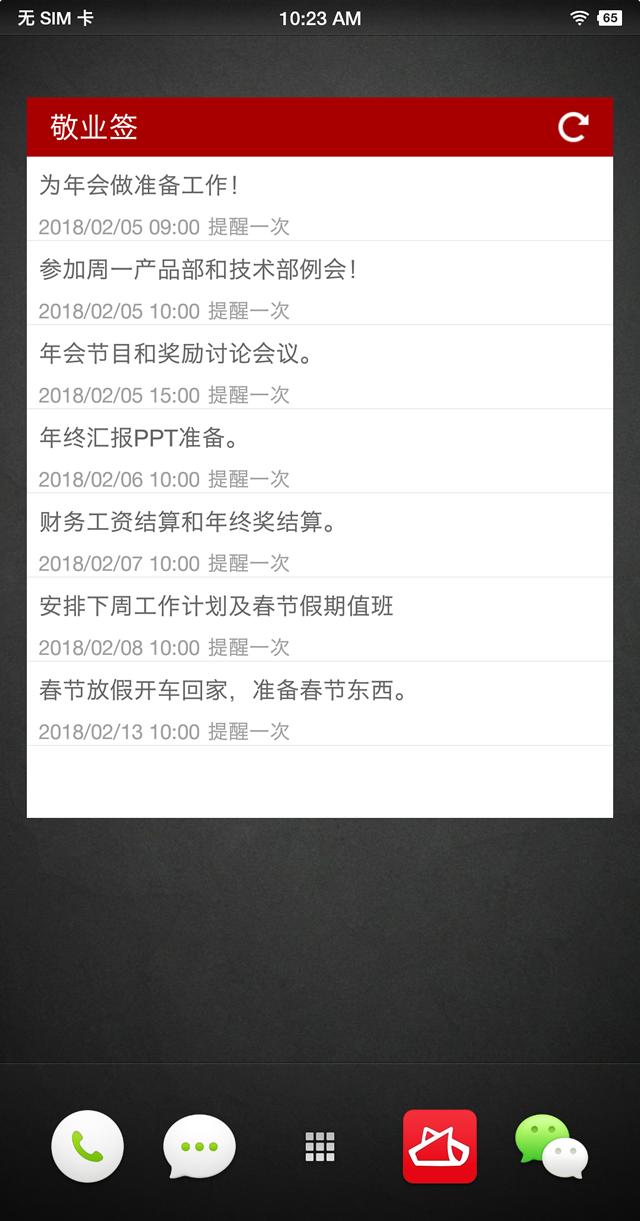 探索小巷隱秘寶藏，特色小店故事與最新便簽下載