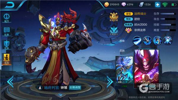 鐘馗最新改版，輕松探索自然美景的旅程