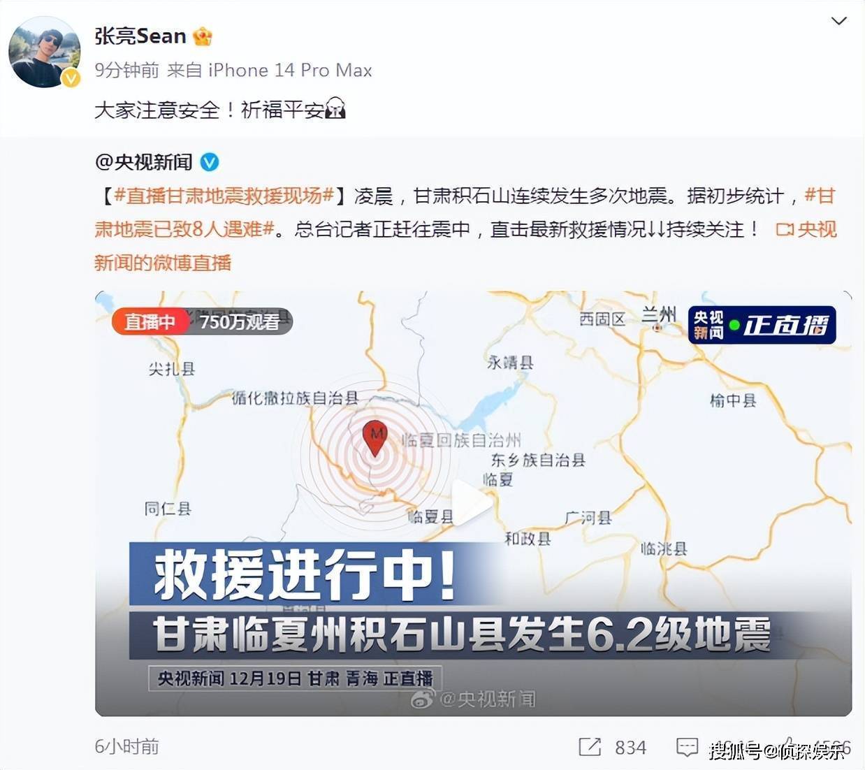 最新災(zāi)區(qū)實地直擊照片，共同關(guān)注災(zāi)區(qū)現(xiàn)狀