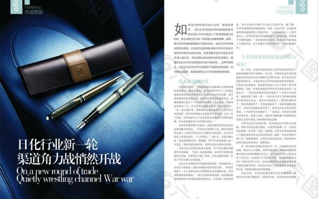 探索自然美景之旅，最新軟文素材帶你尋找內(nèi)心平和之地