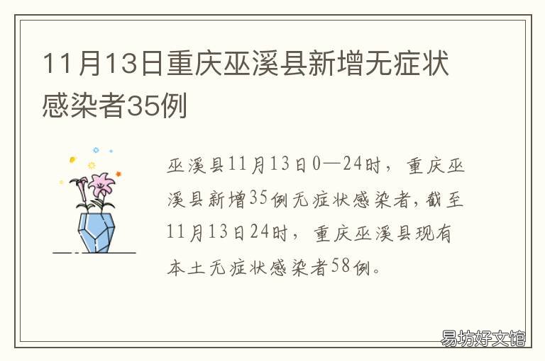 巫溪疫情最新動(dòng)態(tài)，變化中的力量與學(xué)習(xí)帶來(lái)的自信與成就感