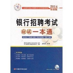 最新報(bào)考書(shū)，啟航你的未來(lái)之路??