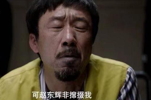 真探最新懸疑風(fēng)暴席卷全網(wǎng)！