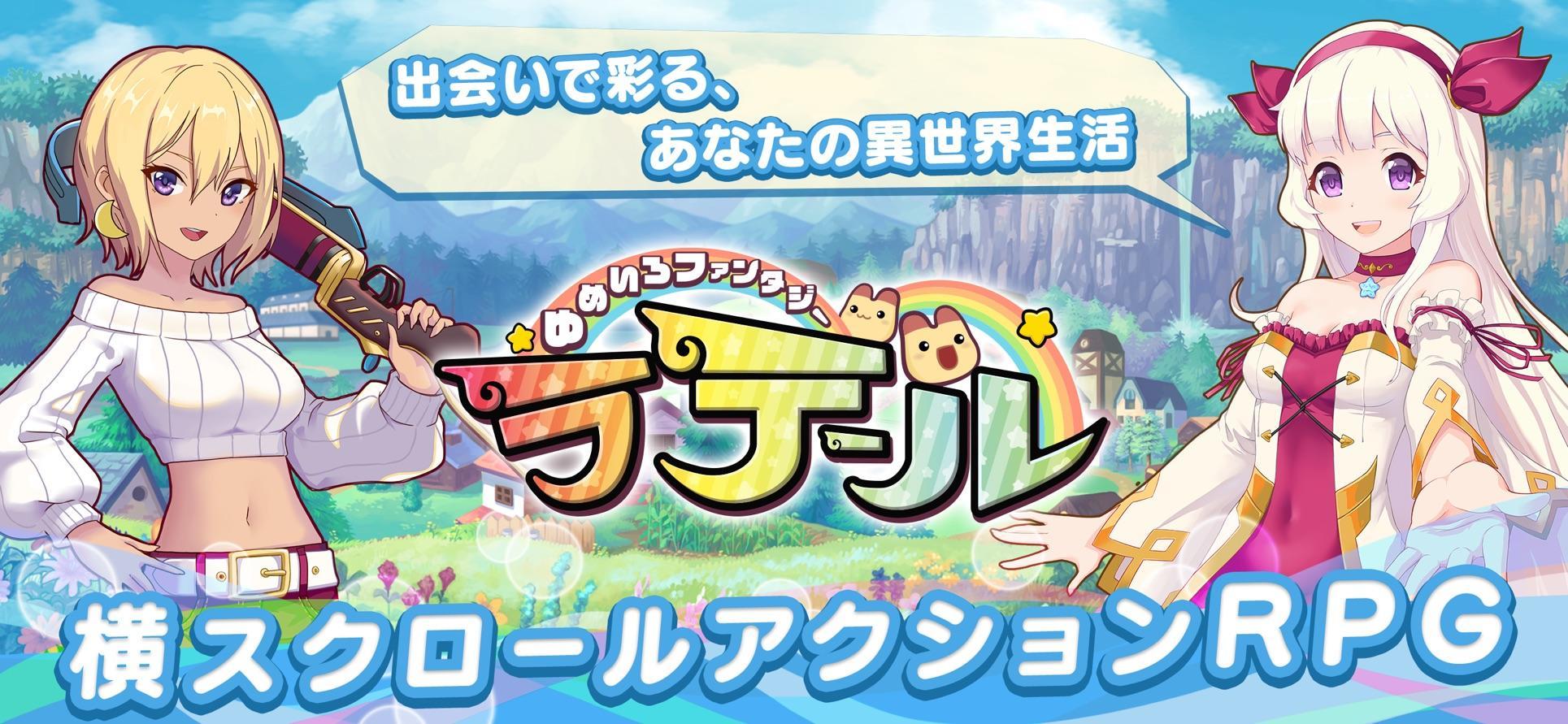 最新彩虹島，夢幻冒險樂園開啟！??