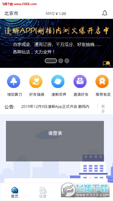 走進數(shù)字娛樂新紀元，最新漫蝌獨家呈現(xiàn)！