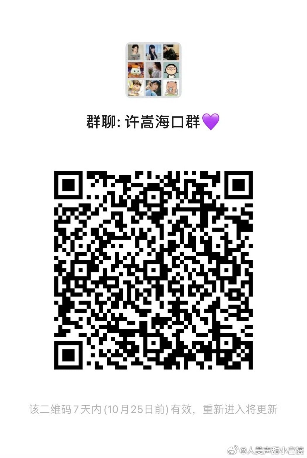小巷獨特氣息與隱藏特色小店，最新嬌喘群探秘