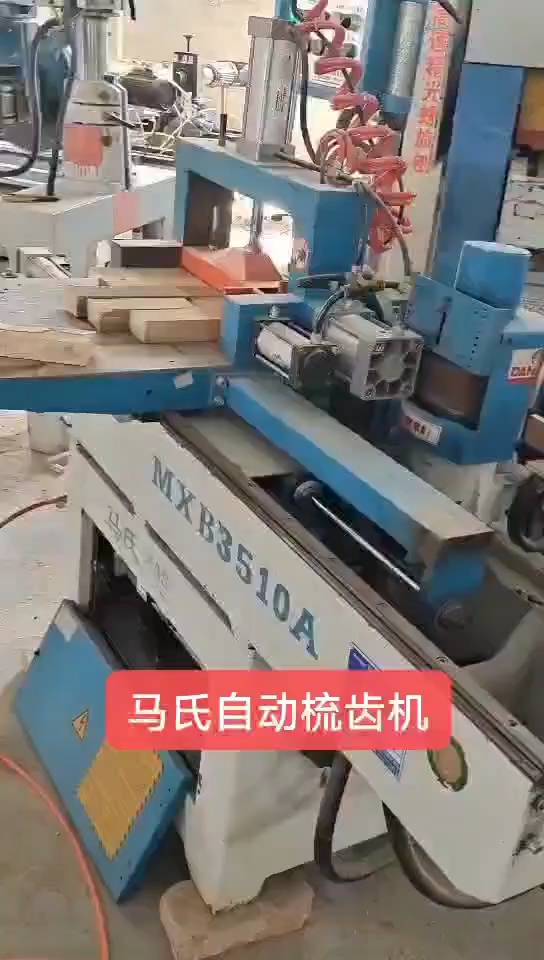 最新梳齒機，匠心之作，塑造時代之選