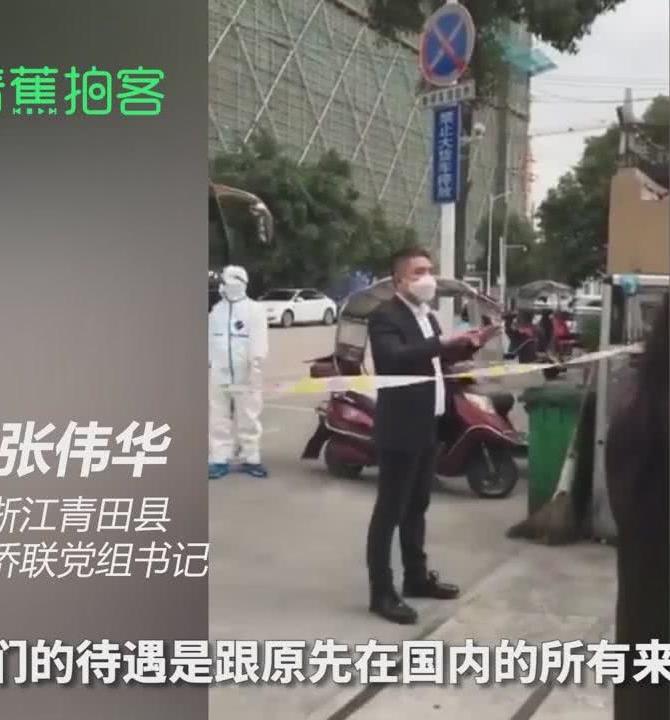 青田疫情下的隱秘小巷，特色小店的獨(dú)特魅力