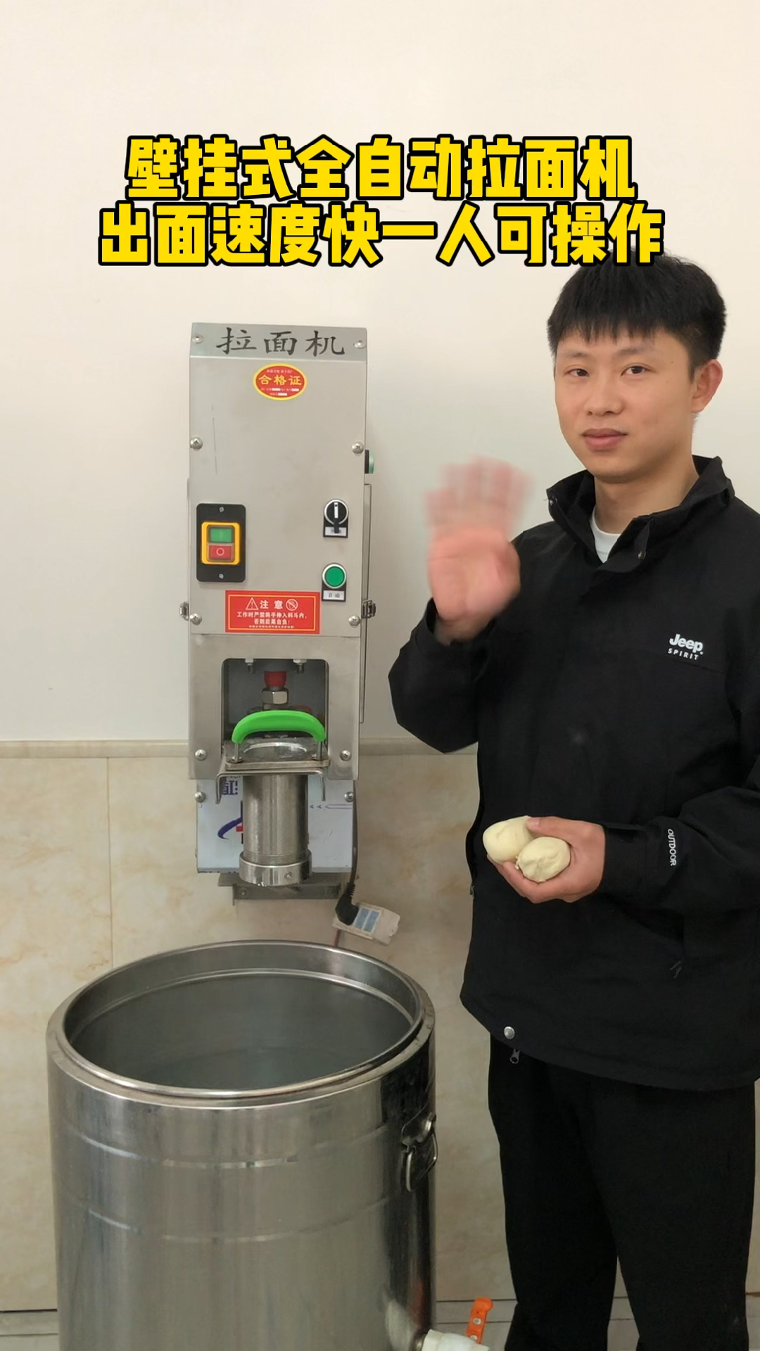最新拉面機器，小巷美食秘境的深度探索