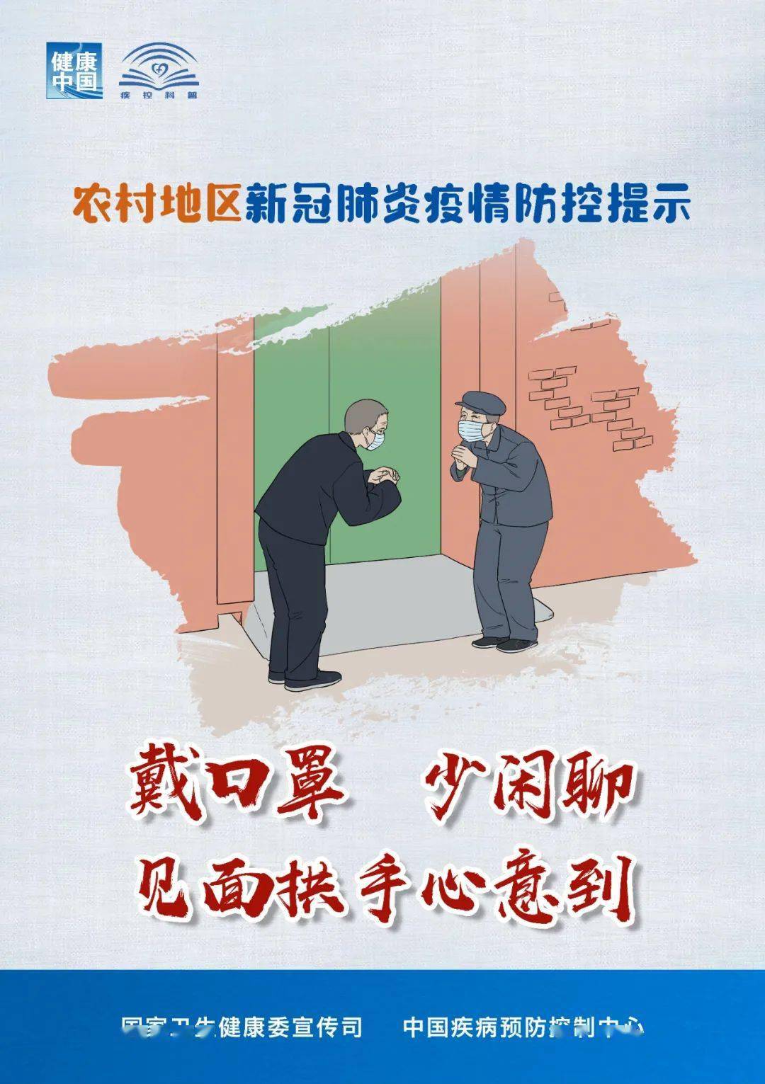樂平最新疫情，防護指南與應對步驟全解析