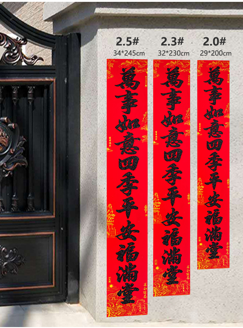 家用最新對聯，科技融合生活，智能對聯迎新福，喜迎佳節(jié)