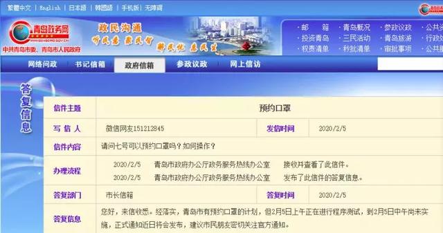 膠州最新確診事件實錄，疫情紀實與追蹤