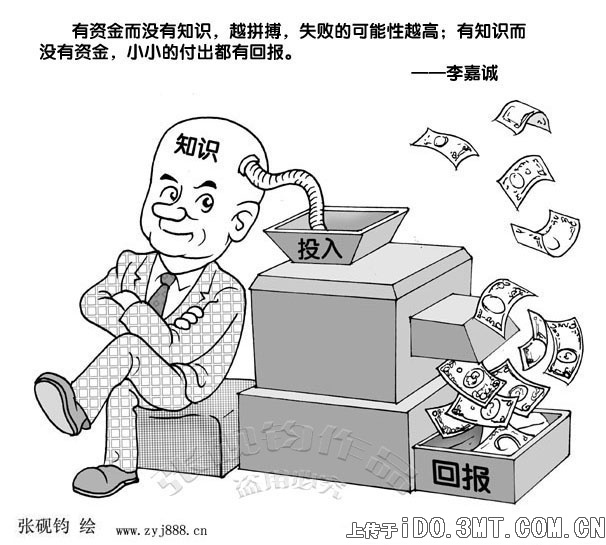 錢爸爸最新詳細(xì)步驟指南，如何完成任務(wù)或?qū)W習(xí)新技能？