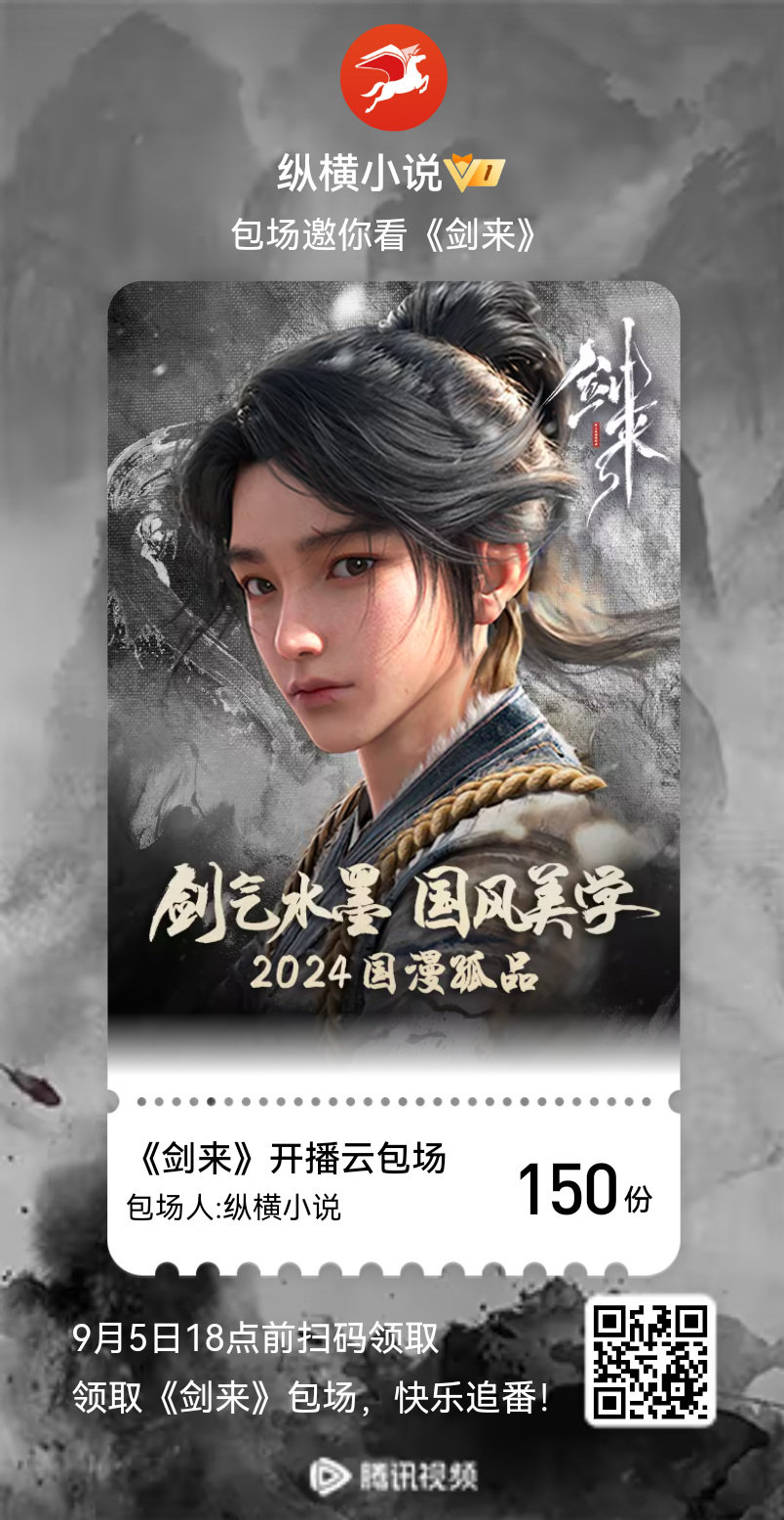 劍墟最新，追尋夢想的勇氣與變化中的自信成就感