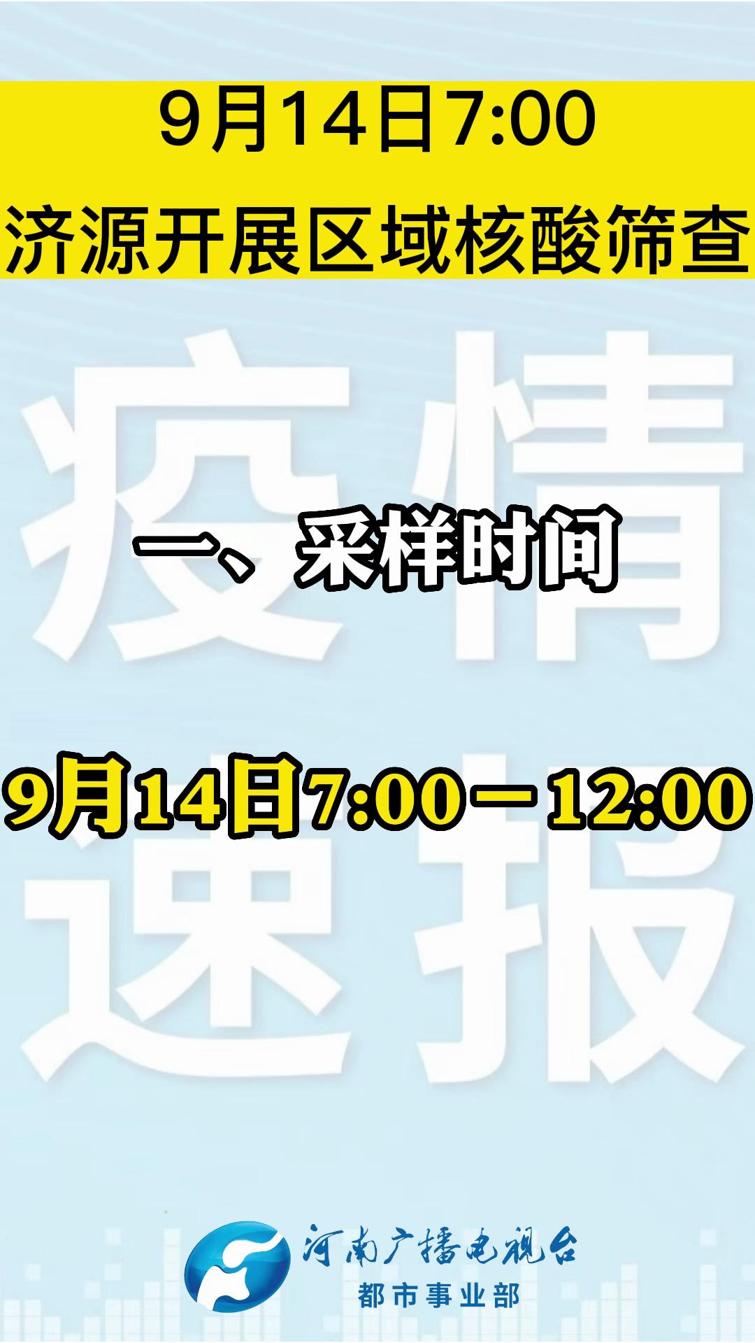 濟(jì)源最新確診，變化中的自信與成就感，勵(lì)志前行的旅程