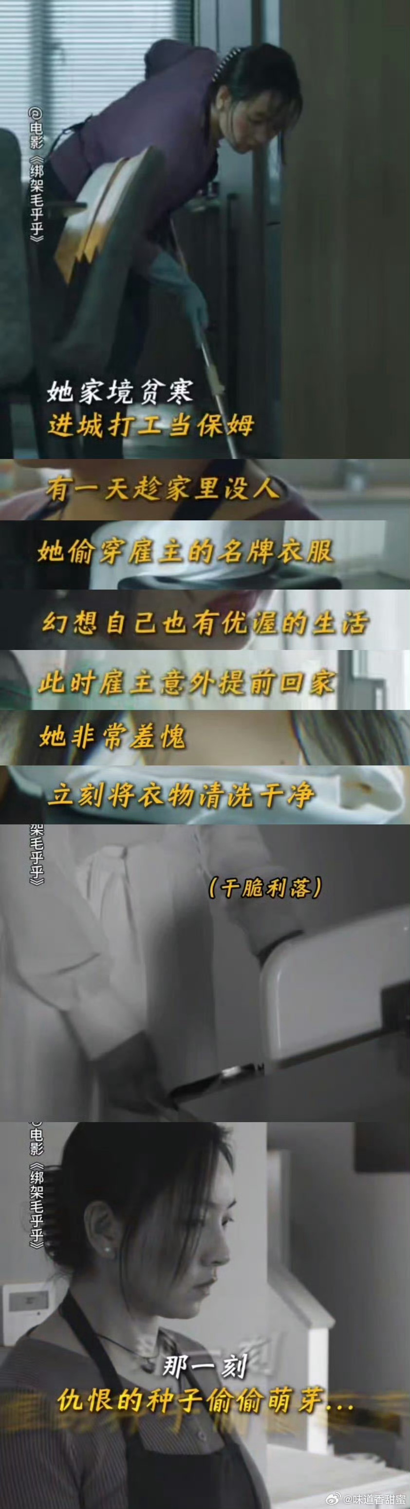 最新綁架片段引發(fā)的深思，道德、法律與公眾情感的交織挑戰(zhàn)