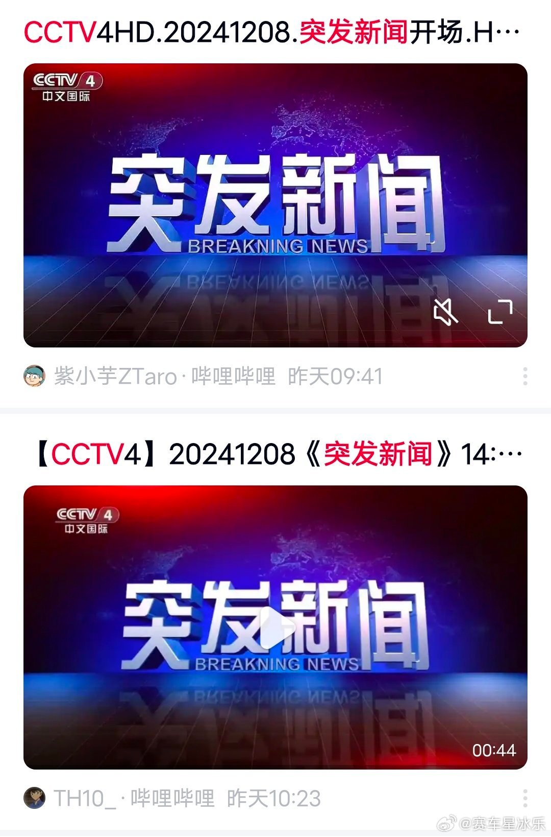 突發(fā)新聞熱點速遞，聚焦時事熱點，傳遞最新動態(tài)
