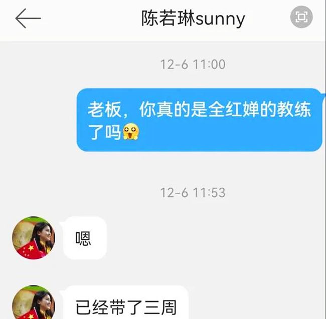 教練最新章，解鎖人生新篇章，邁向成功之路??