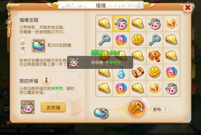 小紅書爆款推薦，最新開寶箱，驚喜連連，探索寶藏之旅！