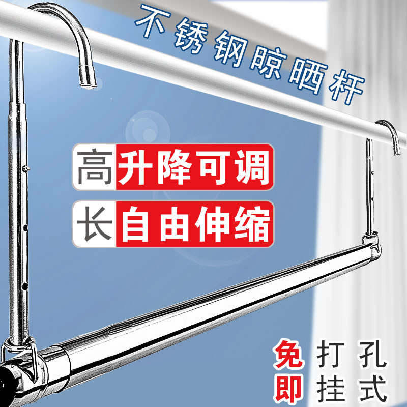 革新生活小物，最新晾衣桿亮相！