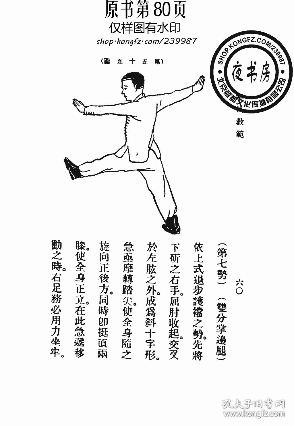 最新拳法，潮流與實力的完美交融