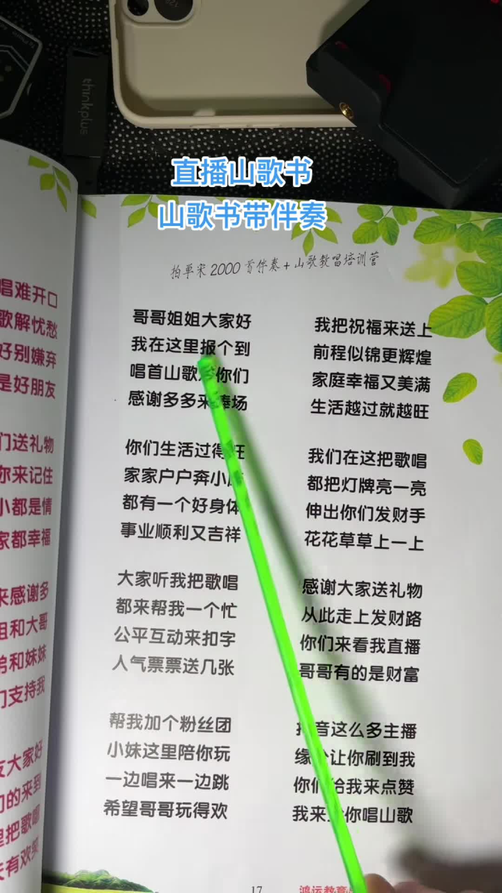 最新赫章山歌，傳承與發(fā)揚(yáng)的光彩之旅