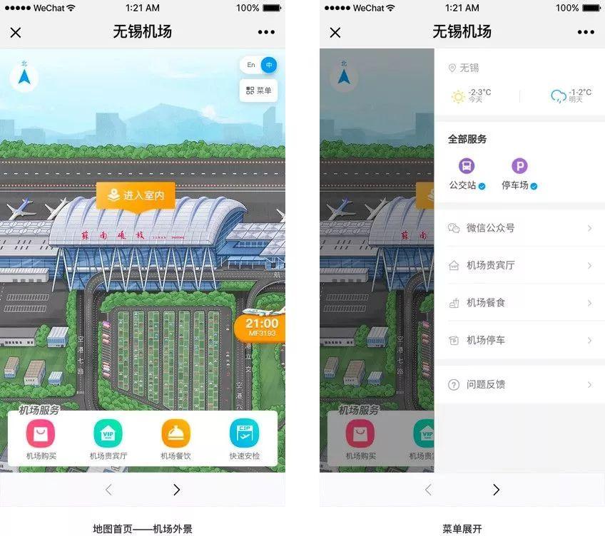 最新火車停售背后的機(jī)遇與挑戰(zhàn)，自信之旅與成長之路