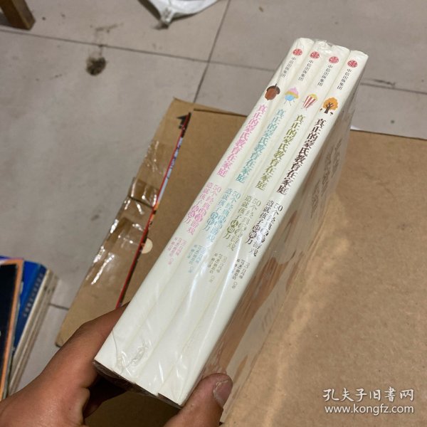 最新小書白潔，學(xué)習(xí)成就自我，探索未知世界
