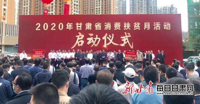 甘肅扶貧最新進(jìn)展，小村子的快樂日常扶貧紀(jì)實(shí)