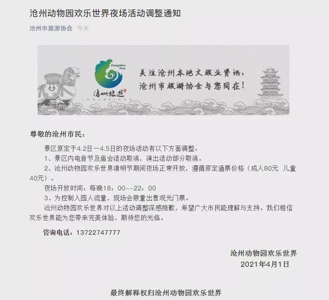 夜場最新動態(tài)，小巷深處的獨(dú)特派對與隱藏特色小店探訪記