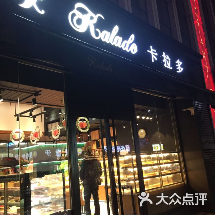 卡拉多最新日常，友情、趣事與家的溫馨時刻
