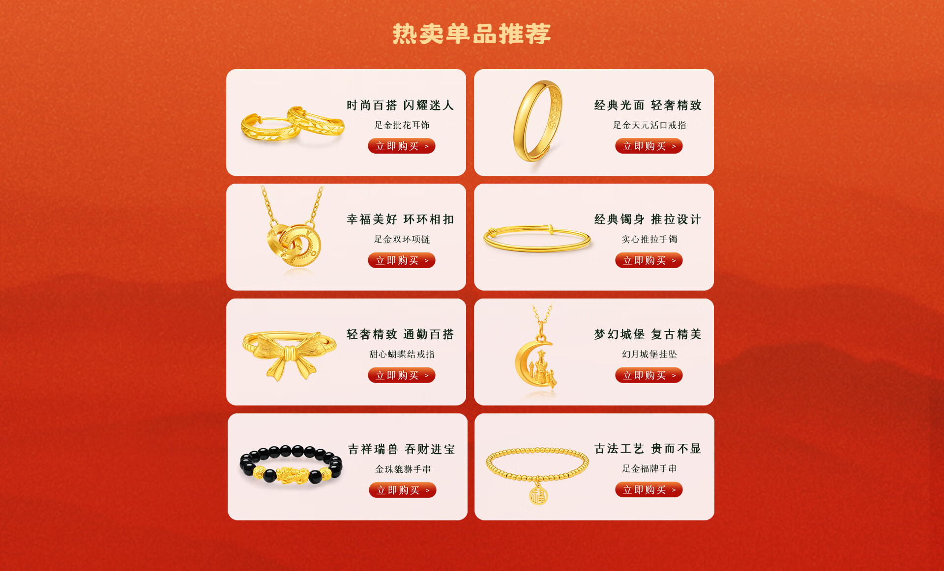 京東黃金最新動(dòng)態(tài)，黃金時(shí)光中的溫馨趣事
