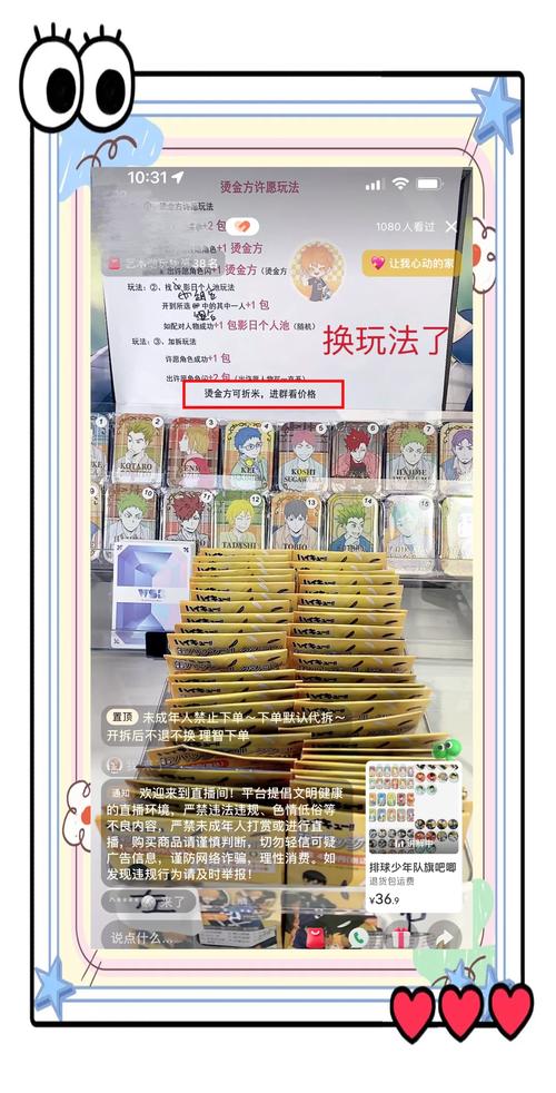 揭秘，2025最新騙術(shù)背景、事件、影響與時代地位分析