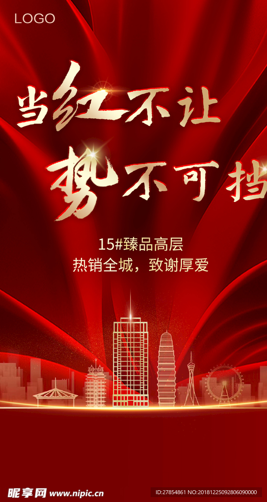 當(dāng)紅不讓最新，時(shí)代印記與潮流引領(lǐng)的力量