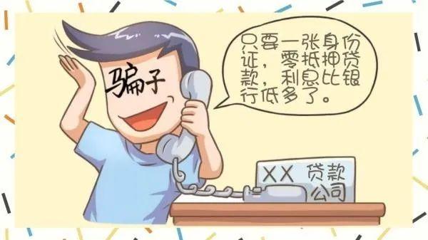 揭秘旅行中的詐騙套路新篇章，遠(yuǎn)離塵囂，探索自然美景需警惕風(fēng)險(xiǎn)