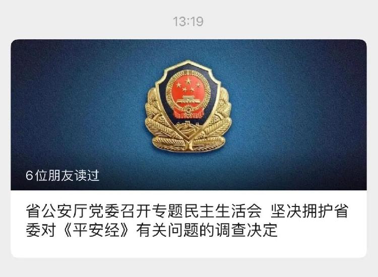 小巷深處的獨(dú)特風(fēng)味，最新賀電傳來(lái)喜訊