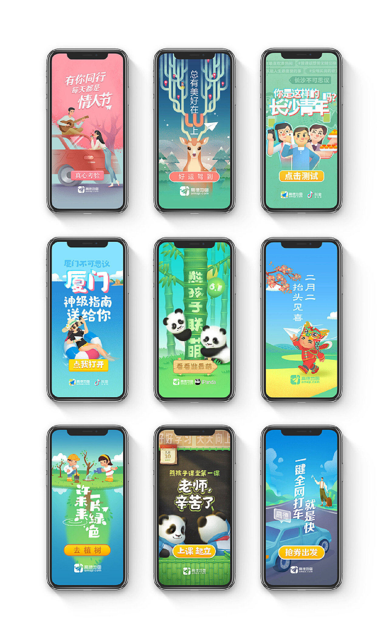 引領(lǐng)視覺革命的炫酷技術(shù)，最新閃屏技術(shù)揭秘