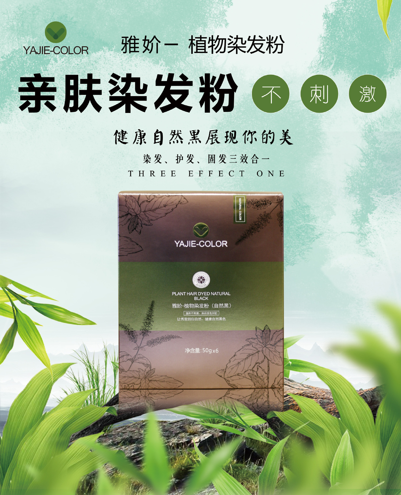 最新染發(fā)粉，科技與生活的融合，時尚新選擇