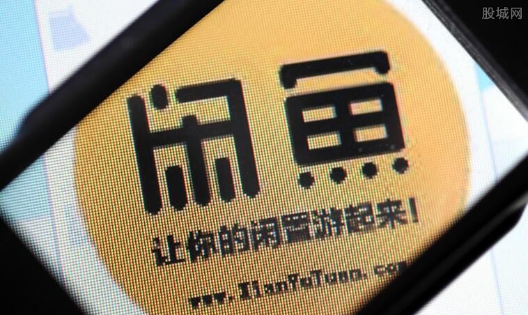 閑魚前沿科技體驗(yàn)，融合生活與創(chuàng)新實(shí)踐