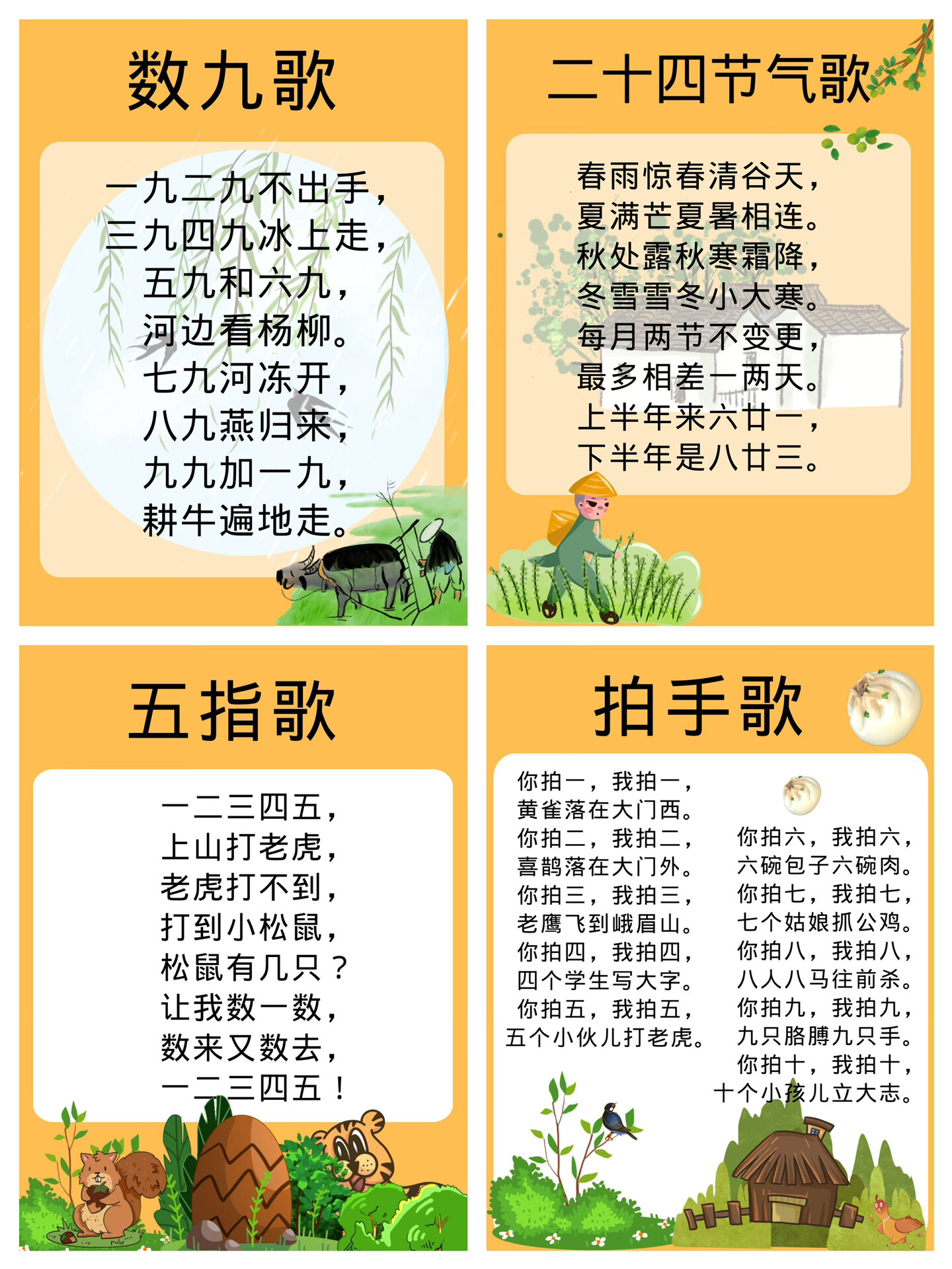 ?? 2025最新兒歌，唱響歡樂童年旋律 ??