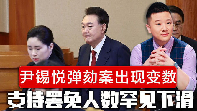 最新罷韓，變化中的力量與自我學(xué)習(xí)中的自信之路