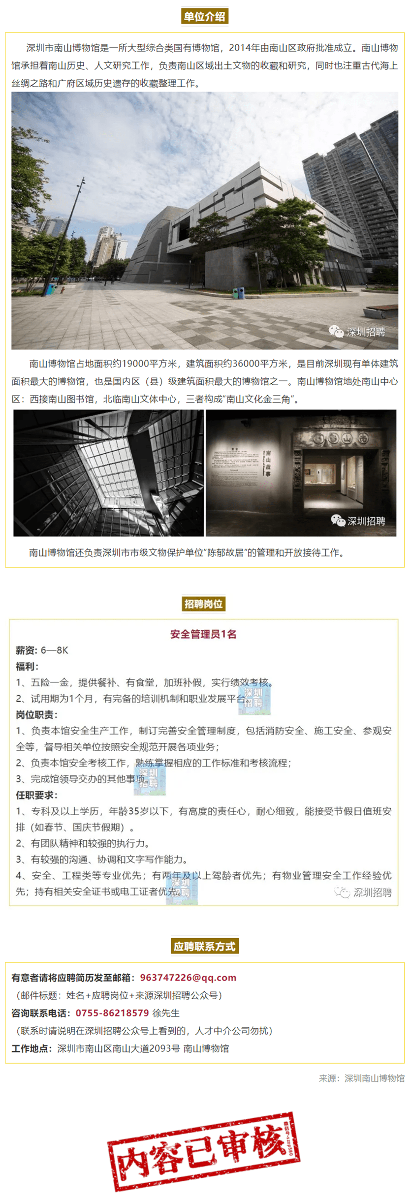 參觀業(yè)內(nèi)最新展，自然美景治愈之旅開啟探索之旅