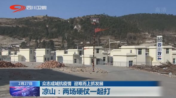 最新涼山疫情下的溫馨日常觀察與記錄