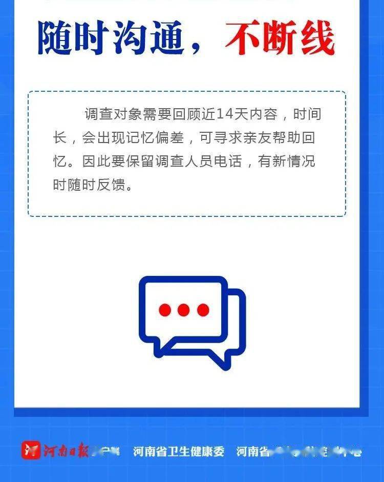 通許疫情下的溫暖日常，趣事與友情的見證