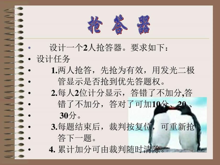 揭秘最新?lián)尨鸱绞?，答題新姿勢(shì)，不容錯(cuò)過！